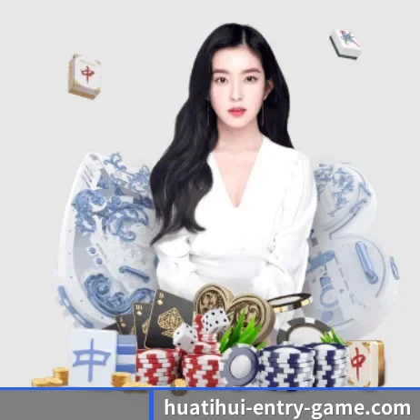 华体会 APP 界面